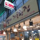 빵이 가득한 집 이미지