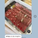 다경푸드 | 명절에 뭐 했지?