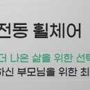 나드리PC 이미지