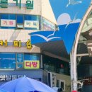 상아커피숍