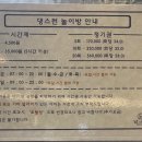 댕스런