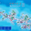 천사(1004)섬 여행사