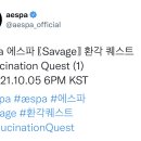 퀘스트(Quest)