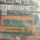 창작숲미술학원 | 차암동 미술학원 후기 그림 숲 미술학원 상담 후기