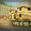 (주)나무연구소 이미지