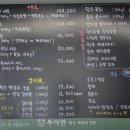 한우짝갈비 - 송파구 백제고분로39길 23 | 한우짝갈비