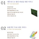 에스에이치컨설팅 이미지