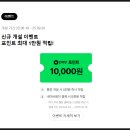 주식회사동인 | Npay 머니 우리 통장 완전정리! 네이버페이 더 똑똑하게 쓰는 방법