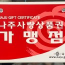 봉황순두부 이미지