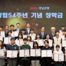 54 이미지