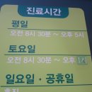 현서한의원 이미지