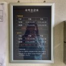 연곡면사무소(버스정류장) | *밤도깨비스파펜션* 숙박 대전으로 다녀온 강원도 강릉에 오션뷰 가성비 짱 숙소!