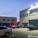 정인현대공업사 이미지