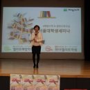 안성엘리트학원 | ★안성엘리트해법★강연회 후기~