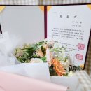 전북대학교 공공정책대학원 | 전북대학교 공공정책대학원 사회복지학과 대학원을 2024년 2월 22일 졸업 했습니다!! (늦었지만, 축하해...
