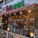 더도이축산직영점 인계점 이미지