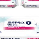 메델라