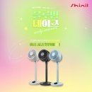 신일 이미지