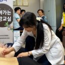 첨단한방병원 미디어이슈