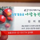 아람농원