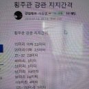 co2용접기 이미지