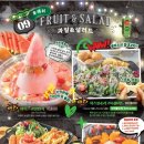 펀비어킹 - 강남구 언주로134길 19 | 펀비어킹