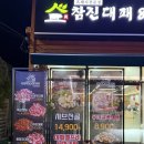 북삼 | 칠곡 북삼 신상맛집｜대패삼겹살 가성비 끝판왕 후기