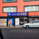 크린아이빨래빵 이미지