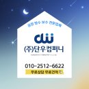 주식회사 안성컴퍼니 이미지