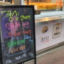 경성꽈배기 우림점 이미지