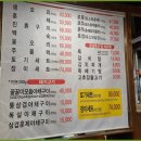 오리오리꿀꿀이 이미지