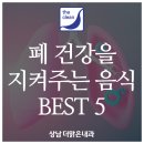 맑은숨우리내과의원 이미지