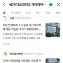 제이와이에너지 - 춘천시 퇴계로 231 | 제이와이에너지