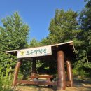 새마을로 티스토리