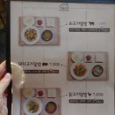 혼덮밥