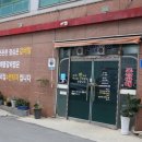 군산신풍초등학교 이미지