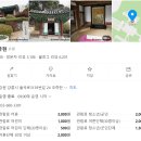 힐모텔 | [ 강릉 ] - 굿스테이 모텔 힐 | 숙소 솔직 후기