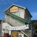 협진운수 | 에서 묵사발, 보리밥, 묵무침, 부침개 먹고 온 후기 / 위치•영업시간•블루리본 맛집•가격•추천 메뉴