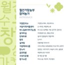 농부의키친 이미지