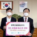 위텍코퍼레이션(주) 이미지