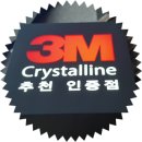 에스제이오토샵