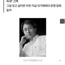 [조우석 칼럼] 민주당만 모르는 애국가 이야기 이미지