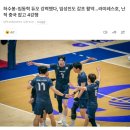 허수봉-임동혁 듀오 강력했다, 임성진도 감초 활약…라미레스호, 난적 중국 잡고 4강행 이미지