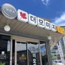 연수동산로7길 7, (연수동) 이미지