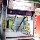 명성당약국 이미지