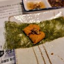 삿뽀로참치 이미지