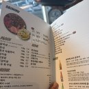 세이니쿠