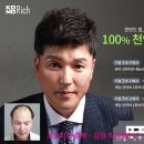 제천가발 이미지