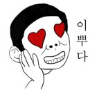 두루모먼트