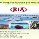 제8회 기아자동차 화성 탁구회 회장배 동호인초청 탁구대회 이미지